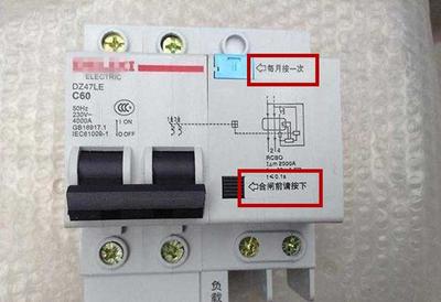家中漏電開關(guān)頻頻跳閘，找了4個(gè)合肥電工才發(fā)現(xiàn)問題在這！想哭的門簾
